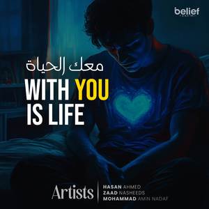 With You is Life