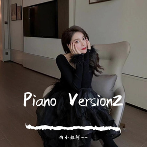 修炼爱情（钢琴版）