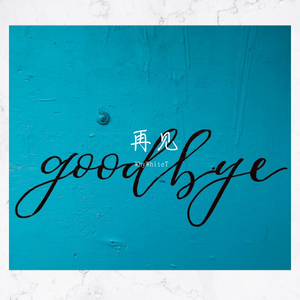 If god bless me(prod by 毒猫毒猫)