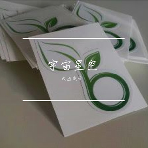 单身狗阵营叛徒 伴奏