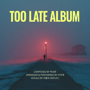 잠에서 깨어 났을 때