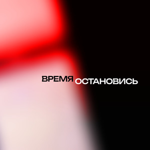 Тонкие грани