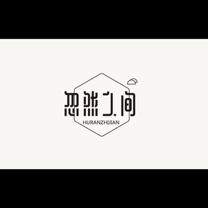 不找了(1)