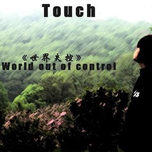 拼凑破碎（Demo）