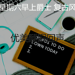 柔和的午餐时刻
