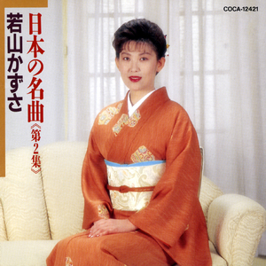 上海帰りのリル