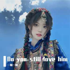 Do you still love him