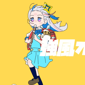 强风オールバック