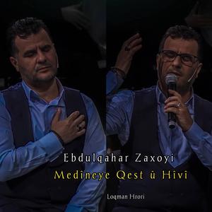 Medîneye Qest û Hîvî_2