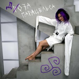 Мы пришли с миром