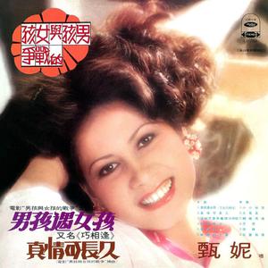 请你不要再离开