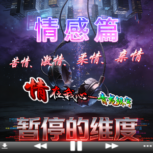 侠骨永存之梁小龙