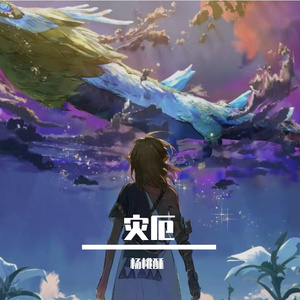 RORA