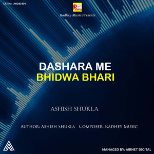 Dashara Me Bhidwa Bhari