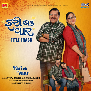 Fari Ek Vaar-Title Track (From "Fari Ek Vaar")
