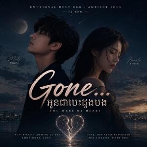 Title: “Gone… អូនជាបេះដូងបង”** Style: Emotional Khmer-English Duet R&B / Ambient Soul 72 BPM • soft piano • ambient guitar • emotional duet