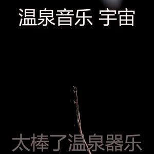 微妙的按摩心情