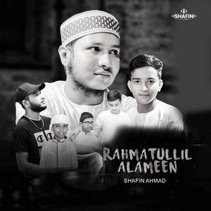 Rahmatullil Alameen l রাহরাতুল্লিল আলামিন l Slowed+Reverb