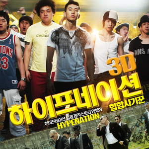 내 차례 (Feat. Sun You)