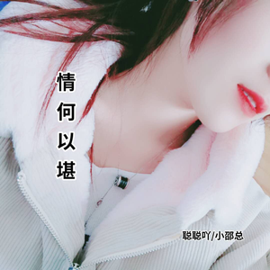 分开就分开