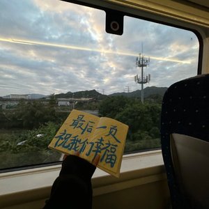 等待派送