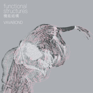 移動（locomotion ）