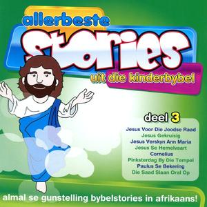 Aan Die Dissipels In Jerusalem En By Die See Van Tibérias