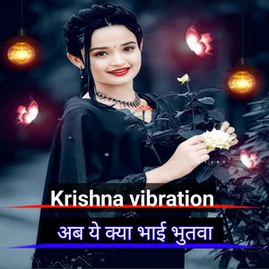 अब ये क्या भाई भुतवा