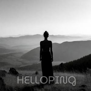 저 산이 날 불러