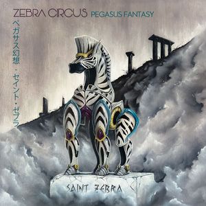 ペガサス幻想 (セイント・ゼブラ) - Pegasus Fantasy (Saint Zebra) (Cover)