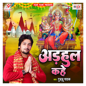 Kahe Suna Adahulwa Maliniya Re