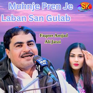 Muhnje Pren Je Laban San Gulab