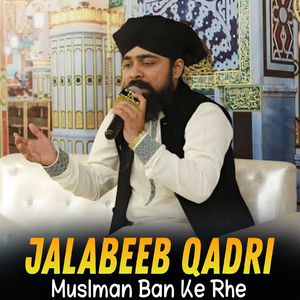 Muslman Ban Ke Rhe