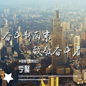 宁聚(独唱版)