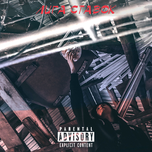 Лига ставок