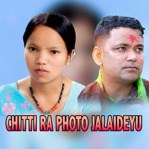 CHITTI RA PHOTO JALAIDEYU (Live)