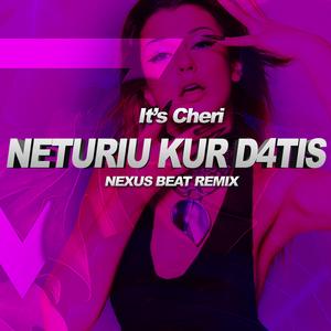 Neturiu kur d4tis (feat. It's Cheri) (Remix)