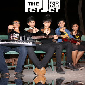 จับปลาสองมือ