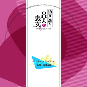 店長、変な人がいます。