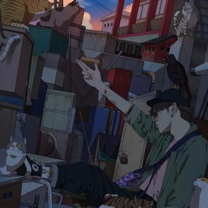 欲望世界 （音质增强版）