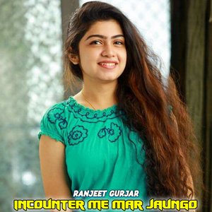 Incounter Me Mar Jaungo