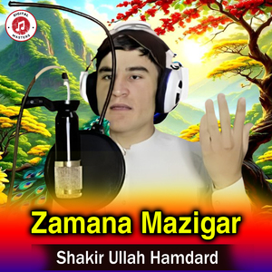Zamana Mazigar