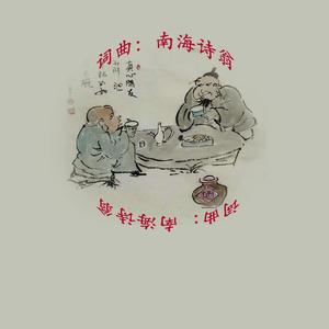 七律-雪花