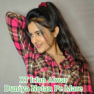 Duniya Notan Pe Mare