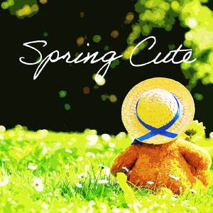 スプリングキュート