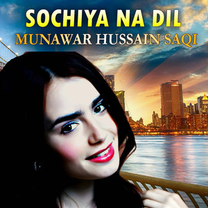 Sochiya Na Dil