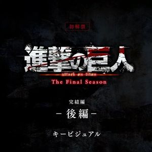 いってらっしゃい（一路小心）