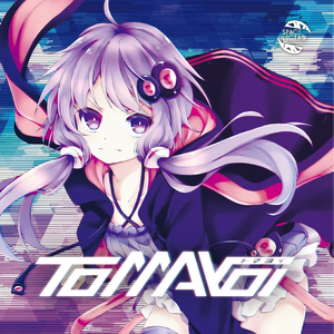 When I wish upon a star