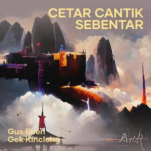 Cetar Cantik Sebentar