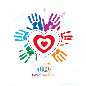 幸福天空“手牵手心连心”活动主题曲